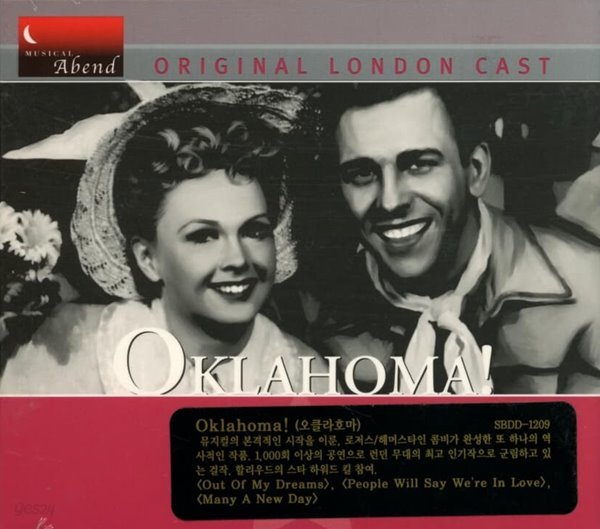 오클라호마 (Oklahoma) -  OST (Original London Cast)(미개봉)