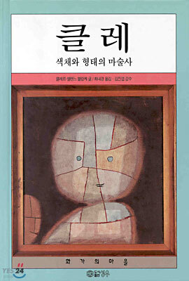 클레