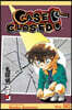 Case Closed, Vol. 90