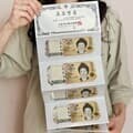 반전 현금 돈 용돈 이벤트 봉투 박스 [효도연금 용돈박스 부모님 어버이날 선물 포장 생신 생일 환갑]