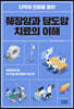다학제 진료를 통한 췌장암과 담도암 치료의 이해