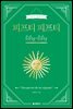 피프티 피프티