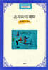손자와의 대화