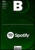 매거진 B : No.95 Spotify 국문판
