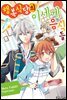 행복 식당의 이세계 음식들 64화
