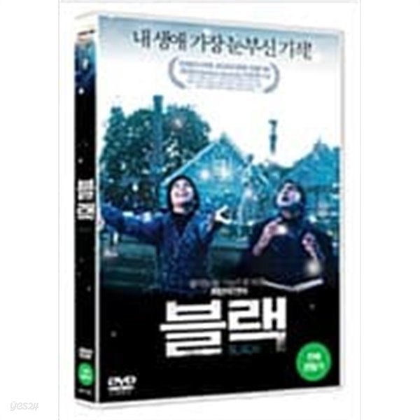 블랙[1disc]