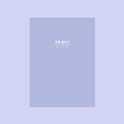 상품명