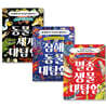 동물 세계 대탐험 + 심해 동물 대탐험 + 멸종 생물 대탐험 세트