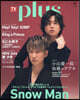 TVガイドPLUS VOl.51