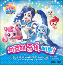 상품명