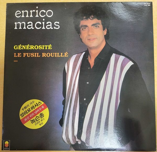 앙리코 마샤스 (Enrico Macias) - Generosite / Le Fusil Rouilli (개봉, LP)