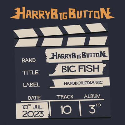 해리빅버튼 (Harry Big Button) 3집 - Big Fish