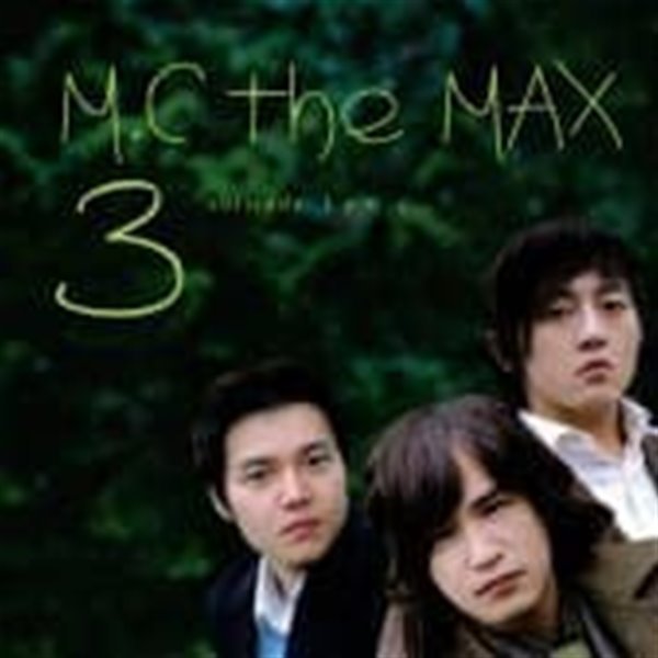 엠씨 더 맥스 (M.C The Max) / 3집 - Solitude Love...