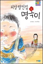 상품명