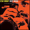 Dizzy Reece (디지 리스) - Star Bright [LP]