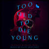 투 올드 투 다이 영 드라마음악 (Too Old To Die Young OST by Cliff Martinez) [2LP]