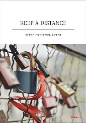 KEEP A DISTANCE