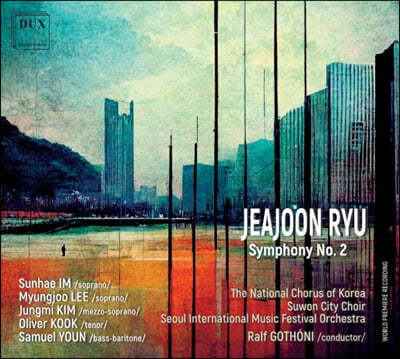 임선혜 / 사무엘 윤 - 류재준: 교향곡 2번 (Jeajoon Ryu: Symphony No. 2) [LP]