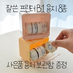 상품명