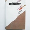 금은탑