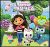 개비의 매직하우스 스토리북 2 판다냥의 생일