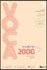 2024 이동기 공무원 마스터 VOCA 2000+ (생활영어 수록)