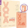 2024 이동기 공무원 마스터 VOCA 2000+(생활영어 수록) + 미니 단어장