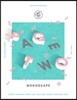 트와이스 (TWICE) - TWICE Page Two Monograph