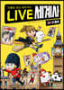 LIVE 세계사 12 영국