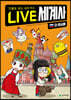 LIVE 세계사 14 러시아