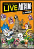 LIVE 세계사 19 동남아시아