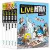 LIVE 세계사 16-20권 세트
