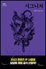 시그니처