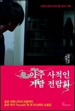 상품명