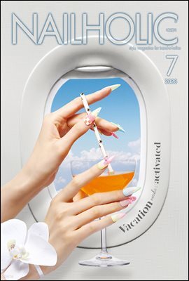 네일홀릭 2023년 7월호