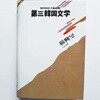 인생사막