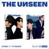 셔누 X 형원 - 미니앨범 1집 : THE UNSEEN [2종 SET]