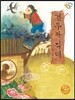 견우와 직녀