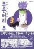 푸른머리 무1-3