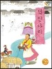 덕진다리