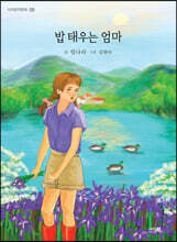 상품명