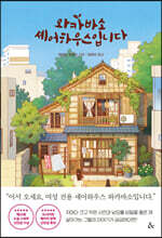 상품명