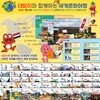 대발이와 함께하는 세계문화 여행 전50권