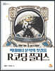 R코딩 플러스
