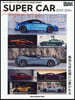 SUPER CAR Perfect File 2023-2024