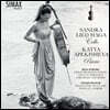 Sandra Lied Haga / Katya Apekisheva 프랑크: 첼로 소나타 / 스트롤: 거대한 극적 소나타 ‘티투스와 베레니케’ (Strohl & Franck)