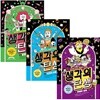생각의 탄생 1 2 3
