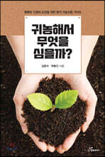 오늘도 최고의 날이 되십시오