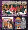 Strawberry Alarm Clock - Incense And Peppermints / Wake Up... It's Tomorrow