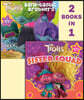Trolls Band Together: Sister Squad/Band-Tastic Brothers (DreamWorks Trolls)